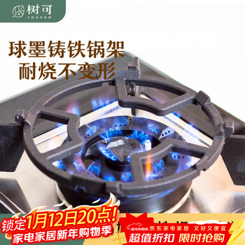 Tree combustible gas stove pot rack kitchen household non-slip milk pot rack bracket pot cast iron rack pot rack drag rack