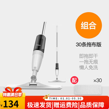 Deerma spray mop, hands-free lazy mop, floor tile mop, wet and dry mop tb500, standard mop + 1 disposable mop