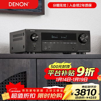 Denon (denon) avr-x1700h amplifier 8k home theater 7.2-channel heos lossless music digital broadcast 175w high power dolby atmos dts x bluetooth wifi hdmi2.1