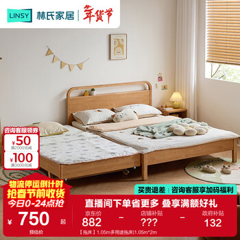 Lin's home log style 1.5 meter children's bed boy's multi-functional mop bed platform bed single bed lin's wood industry kn4a-a mop bed 1.05m multi-purpose mop bed 1.05m*2m