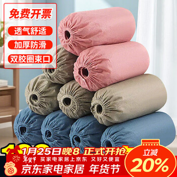 Youao disposable shoe covers 100 pieces non-woven mixed color thickened household computer room non-slip foot covers dust-proof and breathable