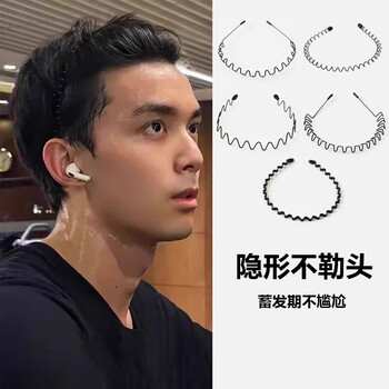 Mattel tong men's hairband 5-piece set black non-slip invisible hairpin back oily head short hair headband special hairpin for face wash