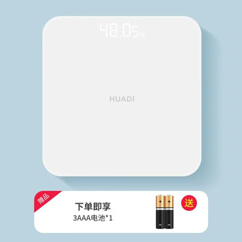 Bmbl home intelligent body fat scale accurate portable small electronic scale dormitory scale s004 battery model-white