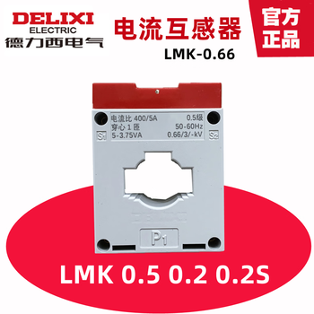 Current transformer lmk 150/5 200/5 300/5 400/5 600/5 0.2 0.5 level lmk-0.66 0.2 level 100/5 1 turn 1