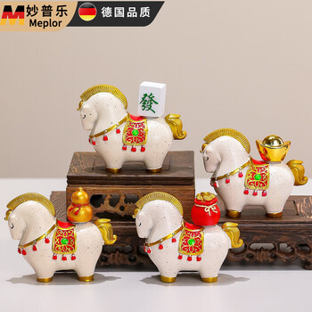 Miaopule horse year mascot pony national trend little fat horse ornaments home desktop decoration ornaments cultural and creative tang sancai souvenirs white kingdom horse four packs