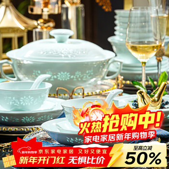 Master zhen jingdezhen underglaze color celadon exquisite dish set home tableware set hotel club wedding housewarming gift celadon exquisite丨high temperature porcelain丨gift box 42 pieces