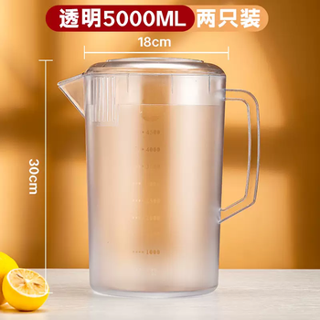 Yusenyi high temperature resistant yak cold water kettle 5000ml tea shop bucket household pc tea making food grade commercial milk large capacity thick (not broken and resistant to high temperature) transparent 5000ml 2 pieces 5000ml