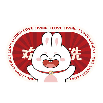 Fantasy bathroom diatom mud absorbent mat bathroom door foot mat festive year of the rabbit non-slip and dirty resistant toilet mat cute rabbit oval happy to wash 40x60cm small size absorbent floor mat