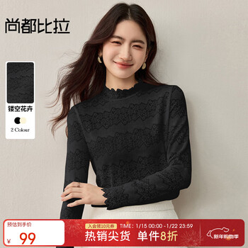 Shandubila wear outside and inside elegant commuting half-high collar hollow floral slim fit stretch long-sleeved lace shirt black l 110-120 catties recommended choice