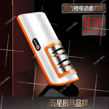 Oemg german quality kitchen advanced fully automatic sharpening stone household electric multi-functional fast kitchen knife sharpener exported to germany wireless electric knife sharpener vibrant orange