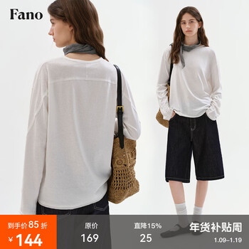 Fano studios 1.4 is new, comes with a clear soft light filter, washed snowflake cotton and linen micro-transparent loose tailoring t-shirt, white second batch s