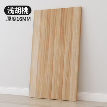 Fantasy wood panel partitions wardrobe layered panels one-word paint-free table partitions storage rack 40x15x thick 1.6cm light walnut