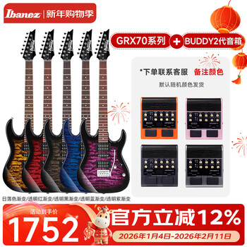 Ibanez ibana electric guitar grx40/grx70qa/grx120 beginner set novice guitar student grx70qa+buddy second generation speaker remarks