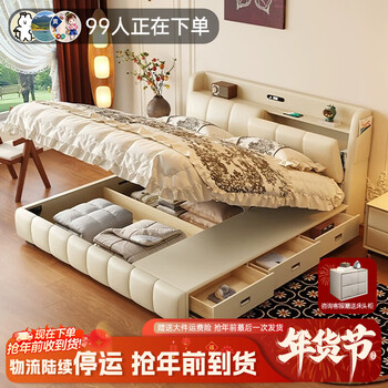 Westinghouse artisan bedside storage rechargeable cream-style master bedroom king-size double bed 1.8m