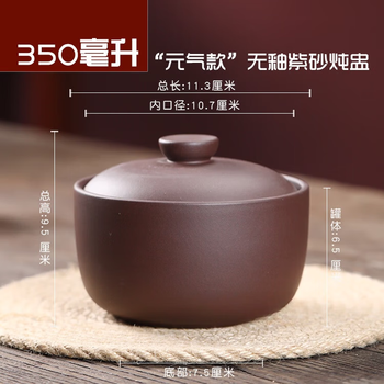 Hualeji purple sand crock pot soup stew pot household water-proof stew ceramic high-end bird's nest soup pot inner pot steamed small simmering soup without high-quality purple sand stew pot (vital style 350 ml)