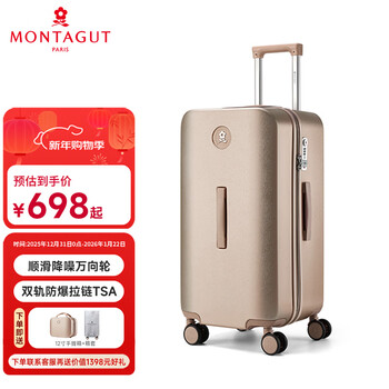 Montagut luggage large size business trolley case universal wheels leisure suitcase customs lock password box champagne gold 28 inches
