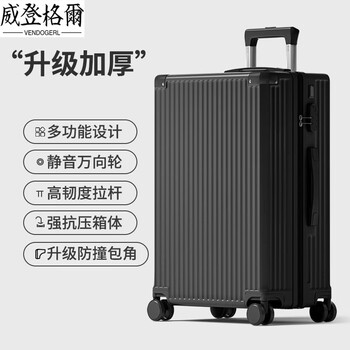 Vendogerl multifunctional suitcase for women 24-inch large-capacity trolley case silent universal wheel coded suitcase for men 2024 new mysterious black upgraded version (hidden cup holder + double charging port + side hanging buckle) 24-inch (micro-expansion) regular style 25-inch mid-way travel_suitable for 6-1