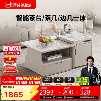 Chivas (cheers) modern simple slate combination coffee table living room tea table movable tea table chivas regal cj170