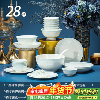 Jinqiutang jingdezhen ceramics 28-head white magnolia household underglaze colored dishes and plate bone china tableware set chinese style gift | for 4-6 people | dishwasher safe 28-piece set