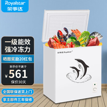 Royalstar small freezer household small frozen fresh-keeping mini refrigerated commercial horizontal freezer single-use breast milk storage cabinet energy saving first-level energy saving nationwide joint warranty single temperature 158l