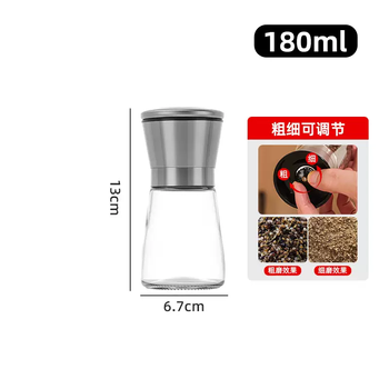 Yusenyi stainless steel pepper grinder household manual white and black peppercorns sichuan pepper rose sea salt salt and pepper grinding bottle 180ml stainless steel lid short style (80 boxes) color box