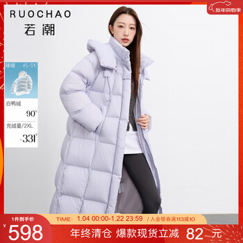 Tricolor large size women's 2025 winter new 90 duck down jacket long hooded fat mm