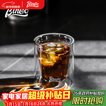 Bincoo double-layer coffee cup tasting cup anti-scalding espresso cup milk coffee ice american cup high-value glass cup
