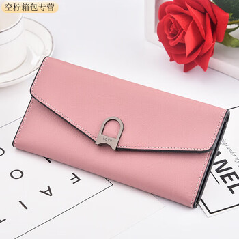 Ye yu ms. wallet fashion small fresh long soft wallet women's multi-slot zipper coin purse student wallet day pink
