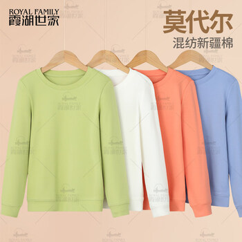 Xiahu family children's round neck long sleeve t-shirt for boys and girls baby lenzing modal warm bottoming shirt 130a apple green m 140c weight 56-65 catties