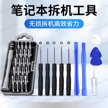 Eastern works laptop disassembly tool screwdriver set computer cleaning disassembly repair mobile phone glasses precision screwdriver