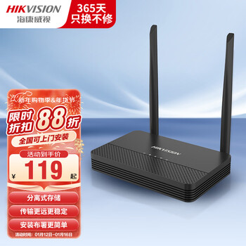 Hikvision surveillance camera solution security monitoring set equipment poe/wifi full set supermarket convenience store store commercial indoor and outdoor high-definition night vision sd card wireless storage video recorder