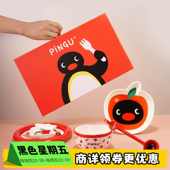 Kkv new product pingu sui sui ping'an tableware gift box household dishes, spoons and tableware hand gifts sui sui ping'an tableware gift box (5-piece set)