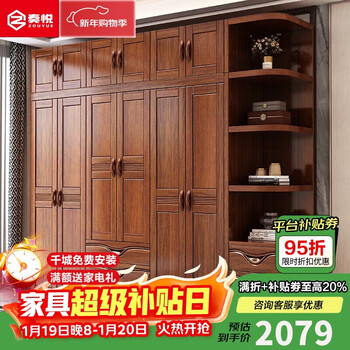 Zuoyue solid wood wardrobe walnut combination wardrobe simple master bedroom large wardrobe storage cabinet home four-door wardrobe