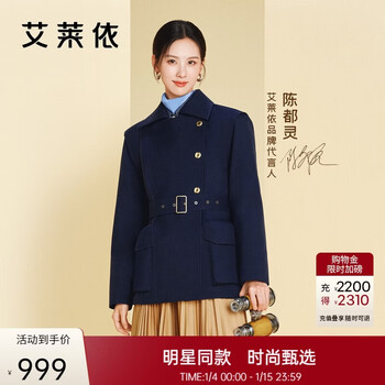 Ai lai chen turin same style goose down jacket for women 2025 fashionable workwear short retro thin coat eclipse blue s