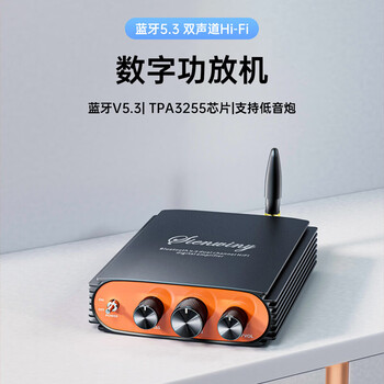 Dc24-36v ys-kl5 bluetooth 5.3 dual-channel hifi digital power amplifier 300w+300w power amplifier board 300w+300w dual-channel us standard