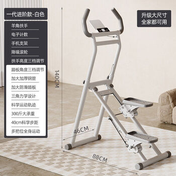 Mcsheep multifunctional stair climbing machine fitness household sports women's mountaineering running aerobic climbing equipment in-situ stepping machine equipment the first generation of advanced stair climbing machine pearl white - adjustable height and large size available for the whole family