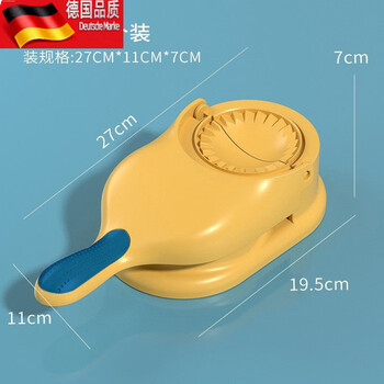 Tuojin german dumpling making artifact household two-in-one skin press fully automatic yellow small size 24*11*6