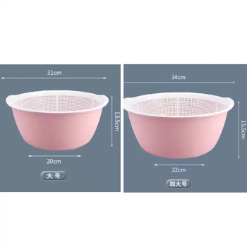 Yusenyi double-layer storage basket kitchen multi-functional vegetable washing and rice washing thickened large-capacity round plastic household draining and washing basket large-enlarged (2 pieces) affordable purchase pink (without lid) thickened draining basket