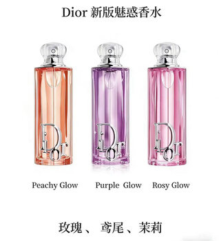Dior/japanese dior 2026 new charm perfume 30m peachyglow shipped on 1.12th 50ml