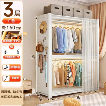 Yusenyi simple shelf wardrobe bedroom double-layer floor rack coat rack wardrobe open children's storage rack cream white three-layer length 70 width 50 height 160cm (comes with two clothes hanging rods)