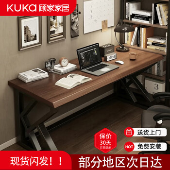 Gujia home desk, high-end and light luxury, home computer desk, office desk, study desk, workbench, ergonomic long table, thickened double k-shaped legs | 25mm thickened desktop, elegant walnut color 120*60*75cm, door-to-door delivery, free installation
