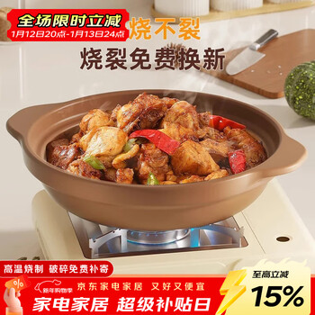 Persson casserole rice cooker soup pot stew pot ceramic pot wide mouth clay pot high temperature resistant dry burning non-cracking gas stove 1.7l