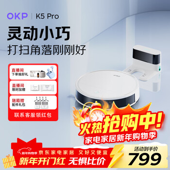 Okp sweeping robot k5 pro all-in-one sweeping and mopping smart home fully automatic mopping and vacuuming three-in-one automatic recharging suction upgrade