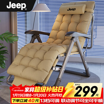 Jeep folding bed recliner office lunch break sheet single bed lunch break folding chair accompanying bed camp bed thickened cotton pad