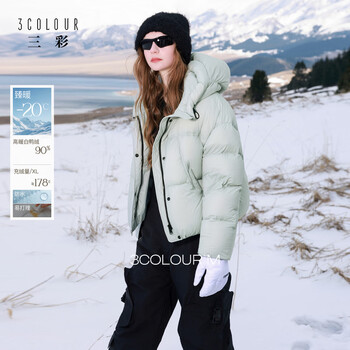 Sancai 2025 winter new 90 white duck down jacket loose bread jacket short style m