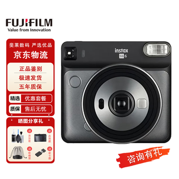 Fujifilm square sq1 instant instant imaging camera birthday gift year-end award for students entry-level polaroid japan direct mail sq40 sq1 sq6 sq6 graphite gray official matching + 40 photo papers + star language wish gift box