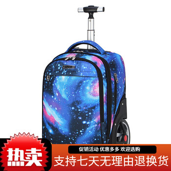 Delphivia large-capacity trolley schoolbag for junior high school students and primary school students with big wheels to easily climb stairs for 3-9th grade middle school students backpack, starry sky back pull dual-use