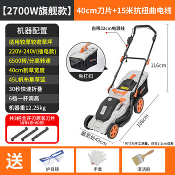 Kowsi lawn mower household small electric lawn mower handheld multi-functional lithium battery lawn mower artifact hedge lawn trimmer 2700w flagship model + 15 meters anti-twist wire + 3 40c9