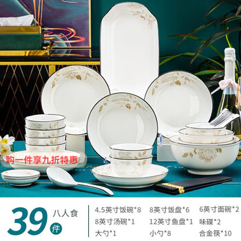 Detif bowl household 2025 new simple bowl and dish set ceramic bowl chinese rice bowl plate high-value tableware 8-person meal (hibiscus bloom) 39-piece set-round style