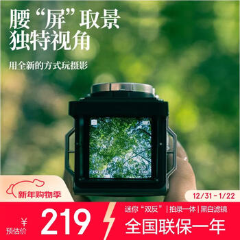 First photo twin-lens reflex camera retro mini student digital camera travel campus pocket camera card machine ccd birthday christmas gift for boys and girls